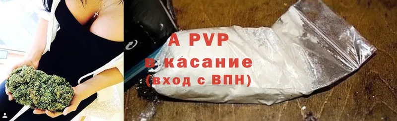 Alpha-PVP СК КРИС  Канск 