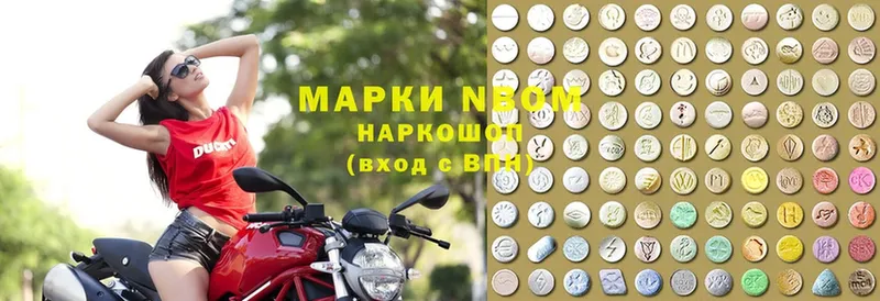 где продают   Канск  Марки 25I-NBOMe 1500мкг 